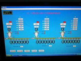 江苏微机配料自动化控制系统